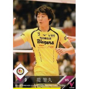 松木玖生/FC東京】エポック 2024 Jリーグオフィシャルカード [直筆