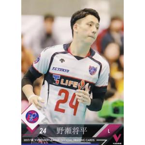 07 【石川祐希】全日本男子バレーオフィシャルカード2016 「龍神NIPPON