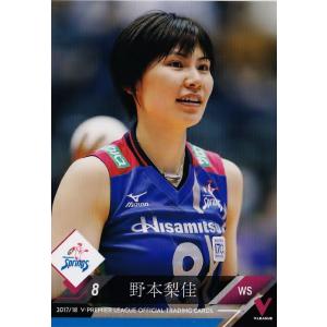 7 【山口かなめ/NECレッドロケッツ】2017-18V・プレミアリーグ女子