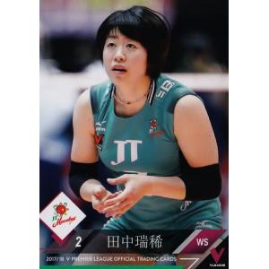 2015-16 インテル・ミラノ カードセット レギュラー 05 アンドレア
