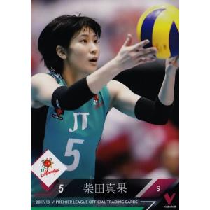 46 【藤崎智子(ROOKIE)】[クラブ発行]2025 浦和レッズ&浦和レッズ