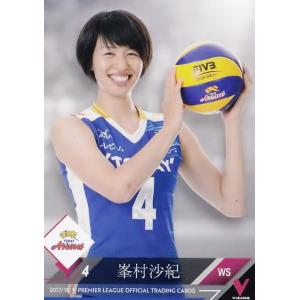 133 【井上潮音/ヴィッセル神戸】2021 Jリーグオフィシャル