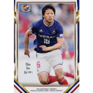 38 【中町公祐】[クラブ発行]2018 横浜F・マリノス スペシャル