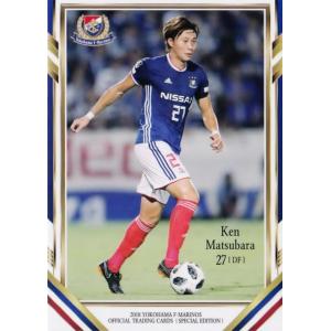 横浜Fマリノス 2018年　スペシャルユニフォーム 38 【中町公祐】[クラブ発行]2018 横浜F・マリノス スペシャル