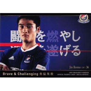 アルビレックス新潟】2025 Topps Jリーグ フラッグシップ [キャプテン