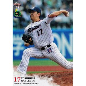 40 【山下徳人】2021 BBM 千葉ロッテマリーンズヒストリー 1950-2021