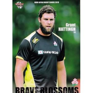 27 【徳永祥尭】BBM 2019 日本ラグビーカード BRAVE BLOSSOMS