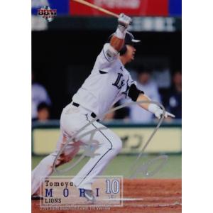 早い者勝ち！高橋優貴投手 直筆サイン色紙＋ベースボールカード 読売ジャイアンツ 238 【高橋優貴(ROOKIE)/読売ジャイアンツ】2019BBMベースボールカード