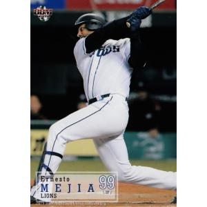 298 【矢野燿大/阪神タイガース】2019BBMベースボールカード 1st