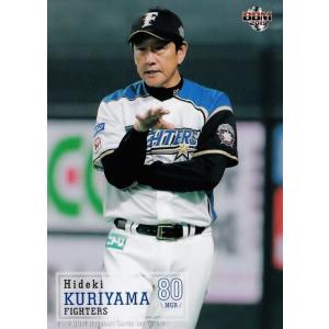 55 【栗山英樹/北海道日本ハムファイターズ】2019BBMベースボールカード 1ｓｔ レギュラー｜jambalaya