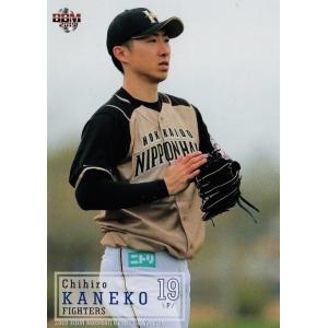 U16 【森島司/サンフレッチェ広島】2021 Jリーグオフィシャルカード