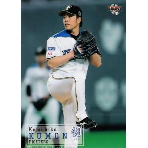 64 【公文克彦/北海道日本ハムファイターズ】2019BBMベースボールカード 1ｓｔ レギュラー｜jambalaya