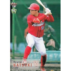 92 【羽月隆太郎/広島東洋カープ】2024 Topps Chrome NPBベースボール