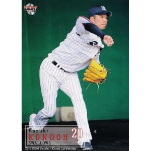 34 【近藤一樹】BBM 東京ヤクルトスワローズ 2017 レギュラー