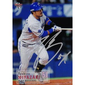 S-46 【栗林良吏(ROOKIE)/広島東洋カープ】カルビー 2021プロ野球