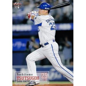 SS-2 【柳田悠岐/福岡ソフトバンクホークス】2025 Topps NPB Stadium