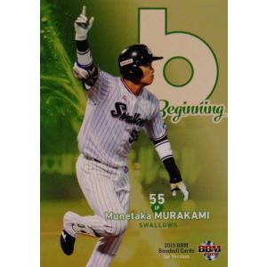 上林誠知 2018 BBM ホークス80周年セット 直筆サインカード 14/30