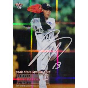 25BBM 広島カープ 小窪哲也 直筆サインカード 01/89 : スポーツカード