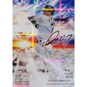 BBM2008 阪神タイガース レギュラーカード No.T045 今岡誠 : かーど屋
