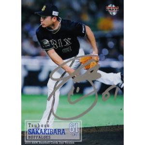 横浜DeNAベイスターズ　今永昇太　直筆サイン　ボール　ハマスタレジェンドマッチ 横浜DeNAベイスターズ 今永昇太 直筆サイン ボール ハマスタレジェンド