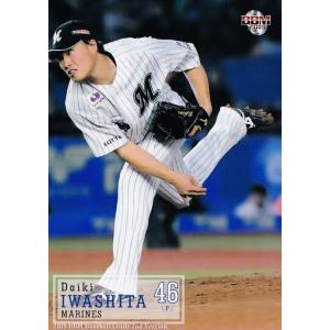 99 【山岸祐也/名古屋グランパス】2024 Jリーグオフィシャルカード