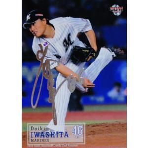 539 【今永昇太/横浜DeNAベイスターズ】2019BBMベースボールカード