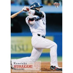 激レア　阪神タイガース 桧山モデル　2003 記念バット　メモリアル 13 【日本シリーズ優秀選手賞(2003)】BBM 阪神タイガース 桧山進次郎