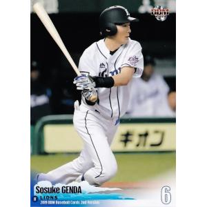 18 【源田壮亮/野球日本代表・侍ジャパン】2024 TOPPS NOW 侍ジャパン