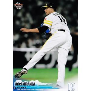 150 【秋山翔吾/埼玉西武ライオンズ】カルビー 2019プロ野球