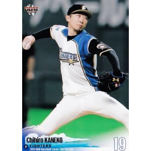 2021 Jリーグ サンフレッチェ広島 森島司 黒 GEM カード U16 【森島司/サンフレッチェ広島】2021 Jリーグオフィシャルカード