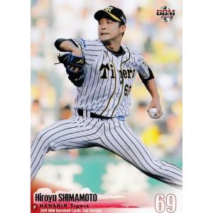 topps npb stadium club 森下翔太 25シリ topps npb stadium club 森下翔太 25シリ TOPPS 2025BBM1st