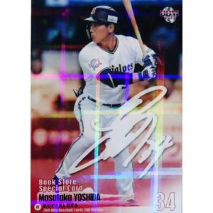 カルビー プロ野球チップス 柴田勲 Yahoo!オークション - カルビープロ野球カード 1981年 柴田勲