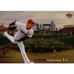 SSL-7 【筒香嘉智/横浜DeNAベイスターズ】2025 Topps NPB Stadium Club