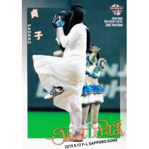 4 【竹之内雅史】2015阪神タイガース 創設80周年記念 [1985 日本一
