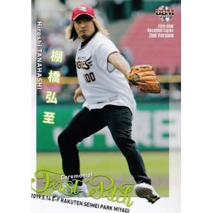 【正規品】浦和レッズ　伊藤敦樹　スペシャルエディション　ユニフォーム NIKE 浦和レッズ 2023 ユニフォーム ホーム 半袖