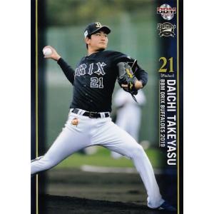 【値下げしました】オリックス バファローズ 宮崎祐樹 選手 ユニフォーム 実使用 値下げしました】オリックス バファローズ 宮崎祐樹 選手 ユニフォーム