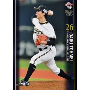 61 【宮崎祐樹】BBM オリックス・バファローズ 2019 レギュラー