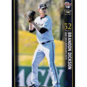 【値下げしました】オリックス バファローズ 宮崎祐樹 選手 ユニフォーム 実使用 元オリックス宮崎祐樹氏が介護福祉士の野球チームの監督就任 - プロ