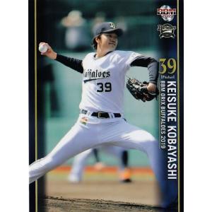 【値下げしました】オリックス バファローズ 宮崎祐樹 選手 ユニフォーム 実使用 61 【宮崎祐樹】BBM オリックス・バファローズ 2019 レギュラー