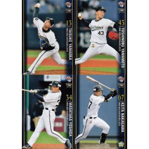 BBMオリックスバッファローズ 2018 BBM 2018 オリックスバファローズ