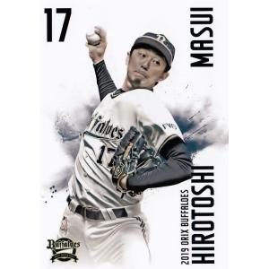 東明大貴 オリックスバファローズ選手カードコンプリートセット2019 楽天市場】東明大貴 オリックスの通販