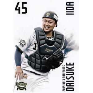 東京ヴェルディ 2025 内田陽介　直筆サイン 2025オフィシャル 23 【内田陽介(ROOKIE)】[クラブ発行]2025 東京ヴェルディ