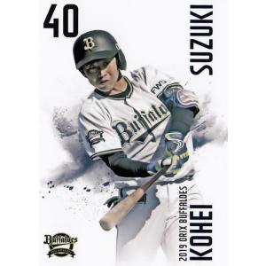 79 【石原満梨菜 (中日/チアドラゴンズ2017)】BBM プロ野球チア