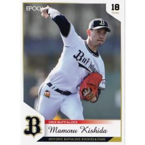 53 【廣澤伸哉】エポック 2019 オリックス・バファローズ ROOKIES