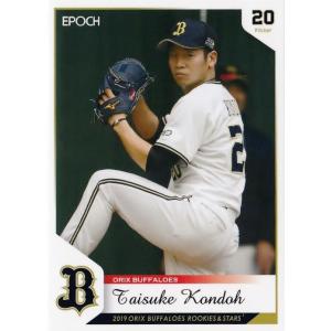 ブランドンディクソン オリックスバファローズ選手カードコンプリートセット2019 ブランドンディクソン オリックスバファローズ選手カード