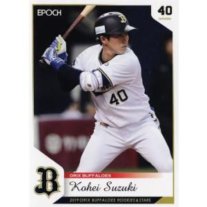 531 【新井貴浩/阪神タイガース】2013BBMベースボールカード 2nd