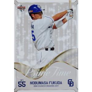 三竿健斗/鹿島アントラーズ】2025 Jリーグオフィシャルカード