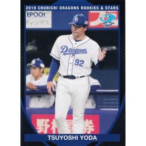 11-12 サッカー日本代表SE レギュラー 【なでしこジャパンカード】 114