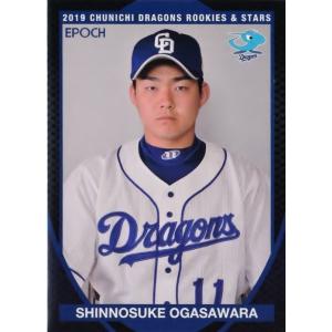 63 【藤井淳志】エポック 2019 中日ドラゴンズ ROOKIES & STARS
