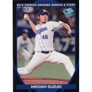 63 【藤井淳志】エポック 2019 中日ドラゴンズ ROOKIES & STARS
